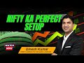NIFTY Trading Strategy for Intraday & Swing | High Accuracy Setup | #trading | #stockmarket |