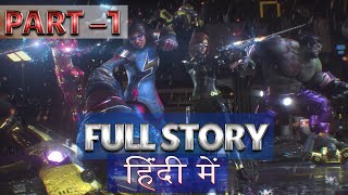 शुरुआत - Full Story in short - Marvels Avengers Square enix Hindi PC gameplay