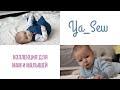 Анонс коллекции mommy&baby. Спецвыпуск журнала Ya_Sew 1/2022