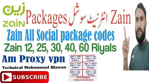 zain all social package codes | zain social packages | zain social package lagane ka tarika