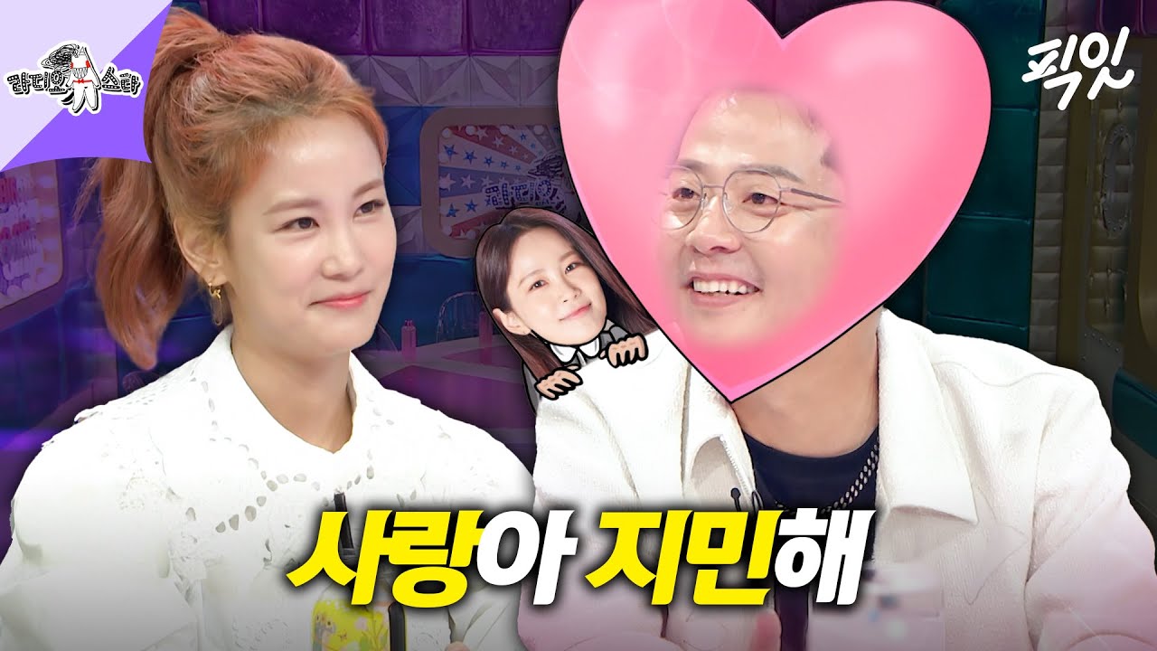 [라디오스타] 개그맨 동료들이 옛날부터 눈치채고 있었던 예비부부 김지민♥김준호 MBC240522방송