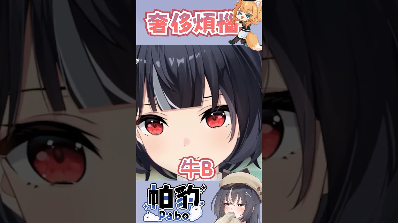 這隻狐狸真的是太欠扁了== 別攔我!! 