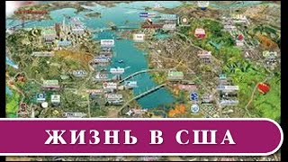 США 3131: Голос Силиконовой Долины - 31 августа, 2015 года - жизнь продолжается США 3131: Голос Силиконовой Долины - 31 августа, 2015 года - жизнь продолжается