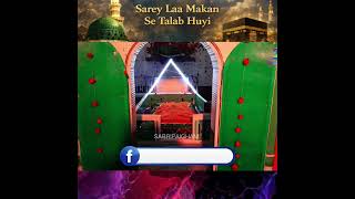 Mera Sar Ho Aur Ho Dare Nabi | Aqil Husain Rampuri Qawwal #sabripaigham #ytshorts #shorts #trending