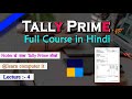 Types of GST Tax Rate | How to Apply GST in Invoice with pdf notes in Hindi | Lecture 4