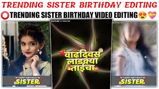 💝 Trending Sister Birthday Video Editing in VN Editor App | SY CREATION🔥 screenshot 5