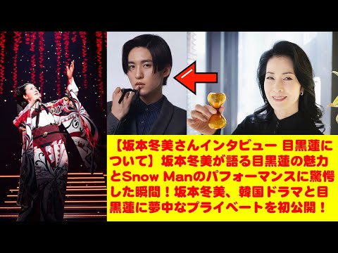 坂本冬美 いま,わたしは炎です。 [VHS] いい女になりたいコンサート'90 いま、わたしは炎です[DVD