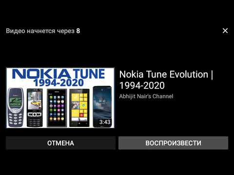 Video: Компьютерден Nokia Телефонго Музыканы кантип жүктөөгө болот