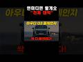 이번 신형 아우디 Q3 진짜 기대하셔도 좋습니다 #shorts