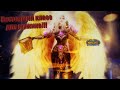 Самая не скучная прокачка(нет) настоящего мужчинского класса в wow tbc classic