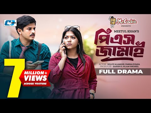 PS Jamai | পিএস জামাই | Niloy Alamgir | Parsa Evana | Meetul Khan | Bangla Natok 2022