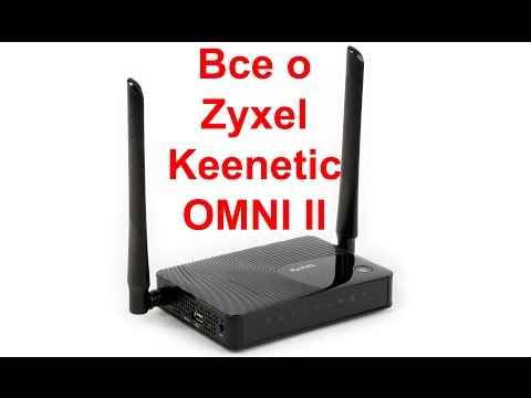 Обзор и настройка Zyxel Keenetic OMNI II