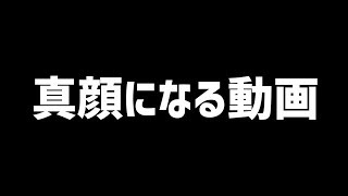 【最後まで見れたらあなたはドM】この動画を見た人の80%は( ་ ⍸ ་ )←こうなります