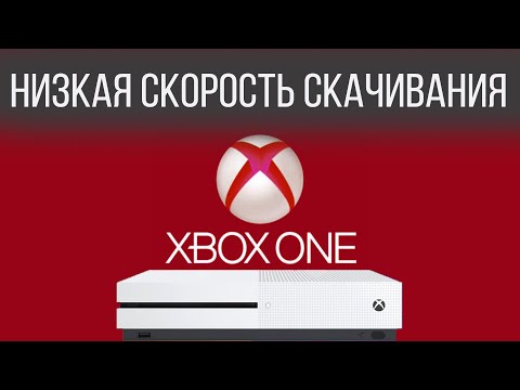 Резко падает скорость скачивания игр XBOX ONE, простое решение проблемы