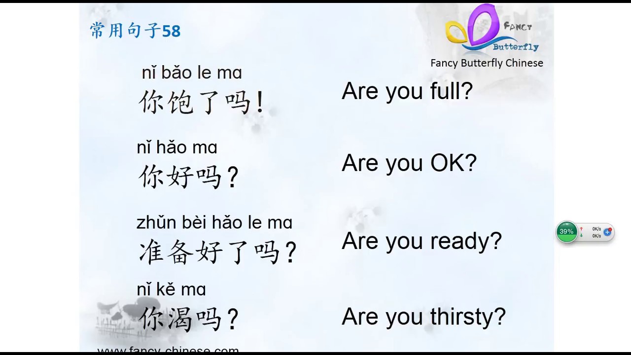 Speak Chinese