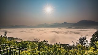 南投日出金龍山雲海之金龍曙光名不虛傳Time lapse 拍攝: 悟空 ...