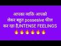 555 अब होगा ON/OFF PERMANENTLY खतम🥳🛞 HIDDEN FEELINGS OF YOUR PARTNER🕉️🌞✨🌈💯