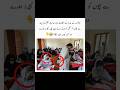 Exam Ma Kihdmat #funny #memes #dailymemefizz #viralshorts #shorts