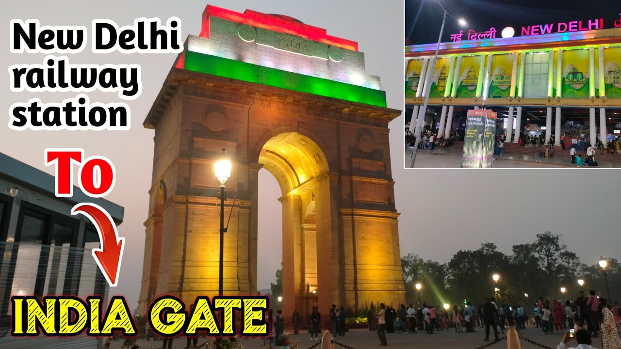 Маршрут от железнодорожного вокзала Нью-Дели до Ворот Индии: от вокзала Дели до Ворот Индии