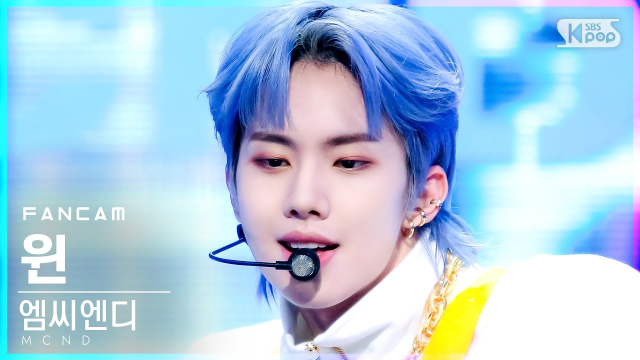[안방1열 직캠4K] 엠씨엔디 윈 '너에게로...' (MCND WIN 'Movin' FanCam)│@SBS Inkigayo_2021.09.05.