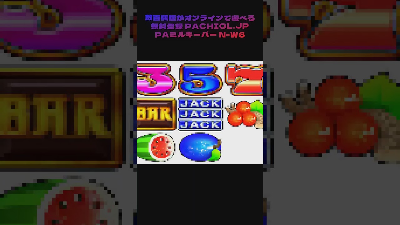 マジでダメかも…が一転！ミルキーバー青連チャン炸裂！ #パチンコ機種