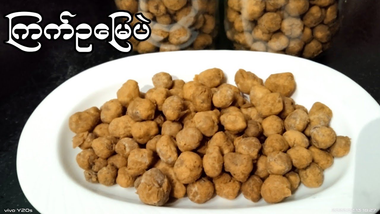 ကြက်ဥမြေပဲ ပြုလုပ်နည်း။