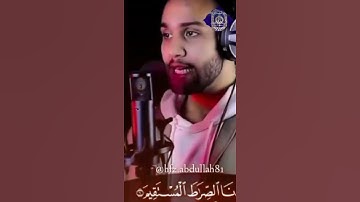 سوره فاتحه به چند صدای زیباو دلنشین اسلامی#کانال