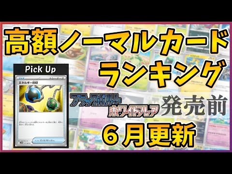 ポケカ　Gレギュノーマルコンプリート Gレギュ】ポケモンカードのGレギュレーションのデッキ一覧【デッキ