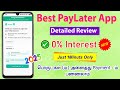 Simpl: Shop Now. Paylater Application Review 2025 - Best Paylater Application - Easy EMI - Pay In 3