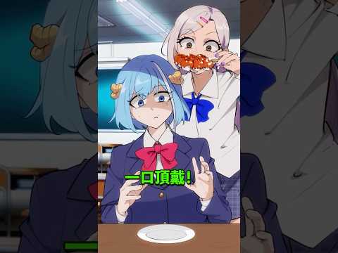 「みたらし団子のタレだけ？」外側が好きな女子高生の末路とは