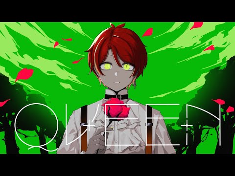 【癒し系で】QUEEN - kanaria／ ポルフィナート🍅🐿 【歌ってみた】