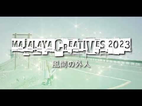 MARI MENGENAL NABI - QATHRUNADA