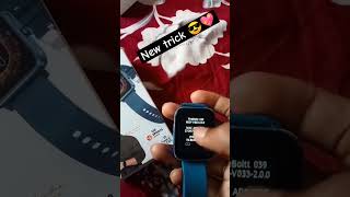 fire bolt smart watch ka new trick 💖💖👈💝😈😈🔒✍️🙏👍