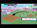 تحليل هدف مباراة النادي الافريقي
