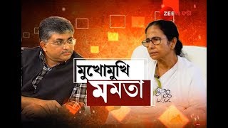 মুখোমুখি মমতা: মোদী  শাহকে সরালেও বিজেপিকে সমর্থন নয়, Zee ২৪ ঘণ্টায় ঘোষণা তৃণমূলনেত্রীর