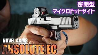 Checking Out the NOVEL ARMS ABSOLUTE EC Dot Sight! Review