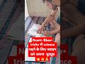 #kd_kulhar #sciencetricks #ncert #rbse ट्रिक्स से साइंस पढ़ने के लिए आज ही सबस्क्राइब करे 💥💥