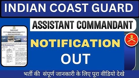 Indian Coast Guard Assistant Commandant Notification 2024 | Indian Coast Guard Recruitment 2024