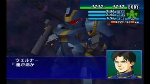 Super Robot Wars GC - Jagd Gelf MAFFU Attacks