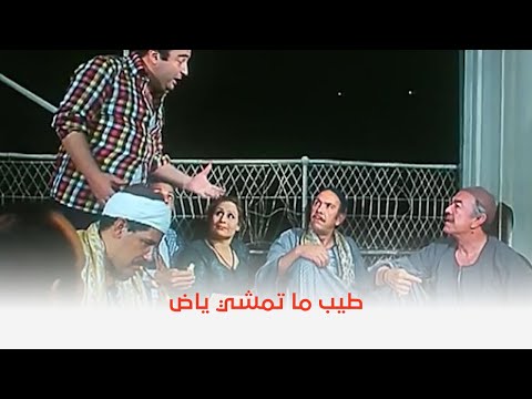 الفرن طيب ما تمشي ياض