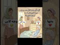 هذا السؤال كشف الكل! إنت مع مين؟