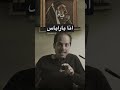 انا باراباس Story قصص 