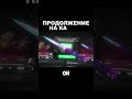 ❤️ С 9 ПОДНЯЛ НОЖ! СМОТРИ НОВЫЙ ВИДОС STANDOFF 2!