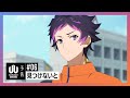 TVアニメ『UniteUp! -Uni:Birth-』 予告動画 #6「見つけないと」