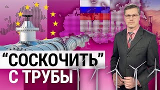 Европа без российского газа. Ядерная Беларусь. Хакеры на войне. Трамп близок к номинации. ИТОГИ