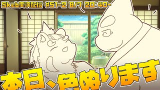 【ライブお絵かき】 雨降る朝に 風の夜更けに わたしはいつも祈っている 【キャラクターデザイン】