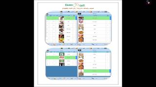كوي سمارت شوب- عرض ملف الـpdf بشكل مفصل screenshot 2
