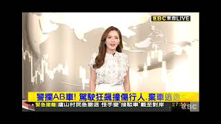 2023 0809 【2000東森世界日報】【開場畫面】