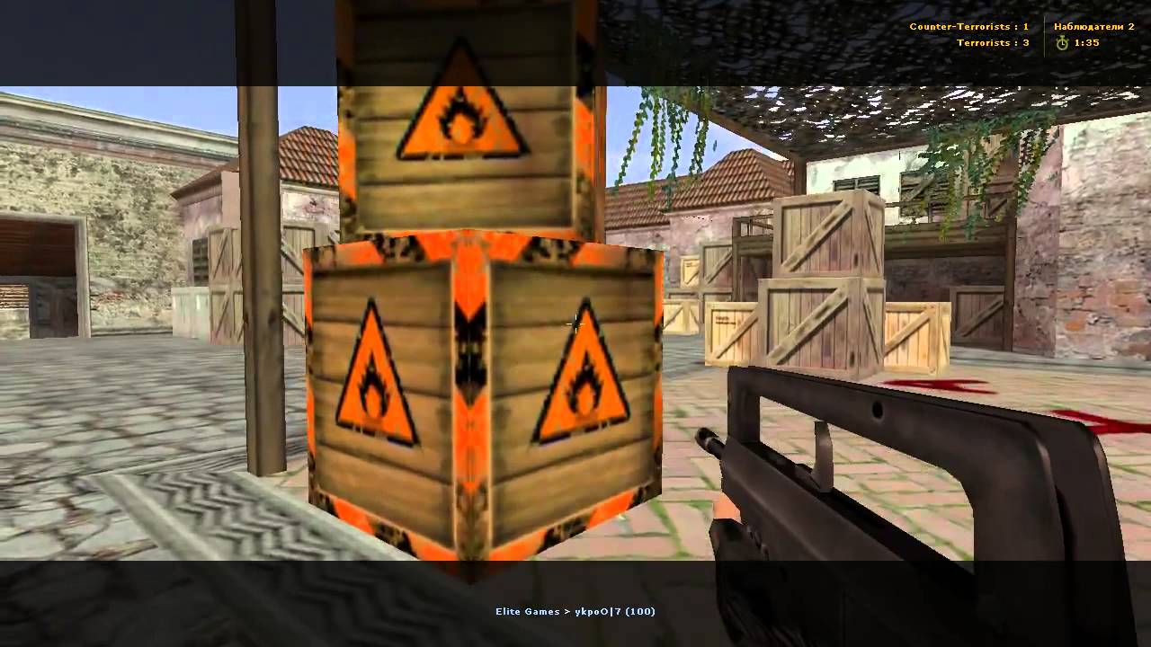 Elite Games vs Inglourious Basterds* YouTube