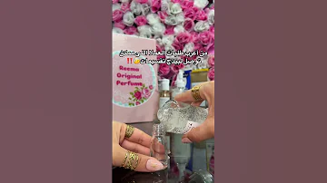 عميله قالتلي الا كان ممكن مسمعهوش اده 